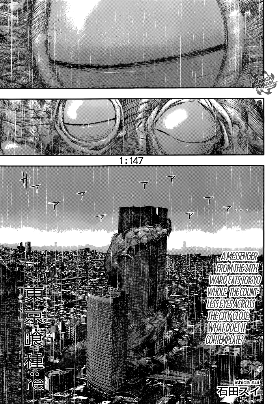 Tokyo Ghoul:re Chapter 147 1